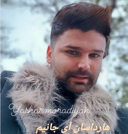 یاشار مرادیان هارداسان آی جانیم